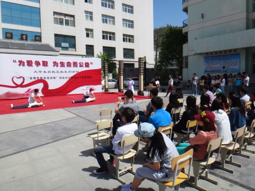 延安市举办大型现场救护演练和人体器官捐献宣传及造血干细胞采集活动