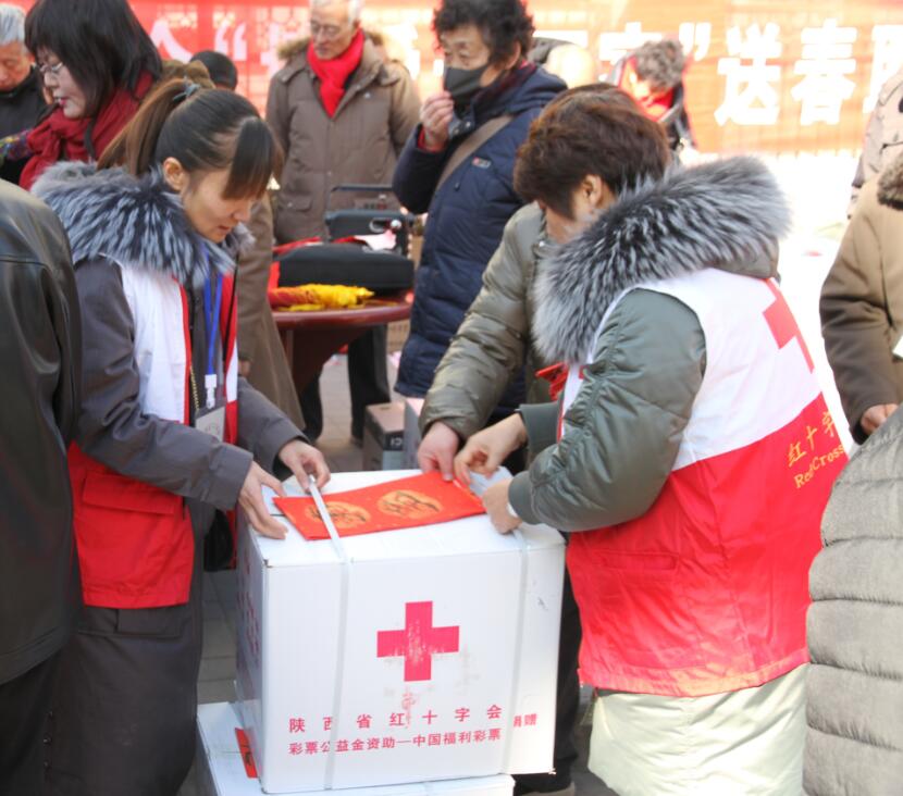 弘扬博爱精神,共度新春佳节