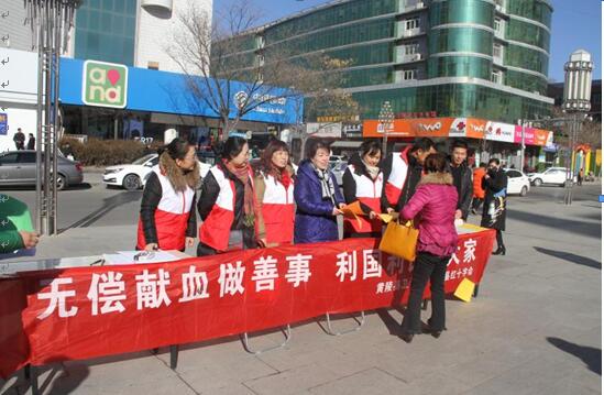 黄陵县红十字会积极参与无偿献血活动