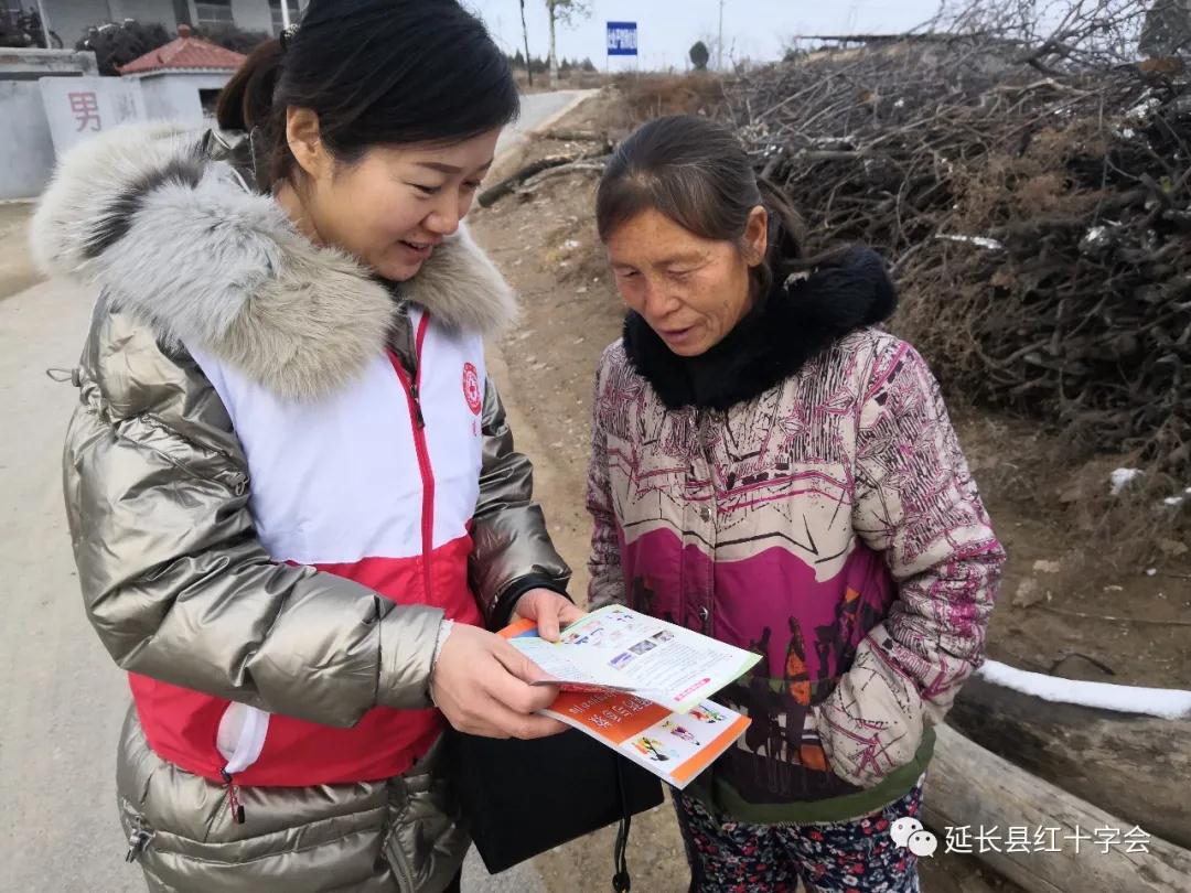 延长县红十字会开展送温暖送健康送技术系列活动