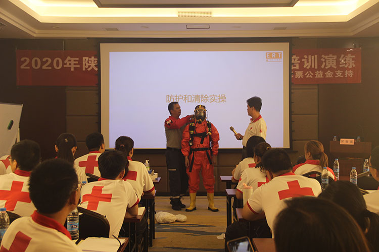 2020年陕苏桂红十字救援队联合培训演练圆满结束