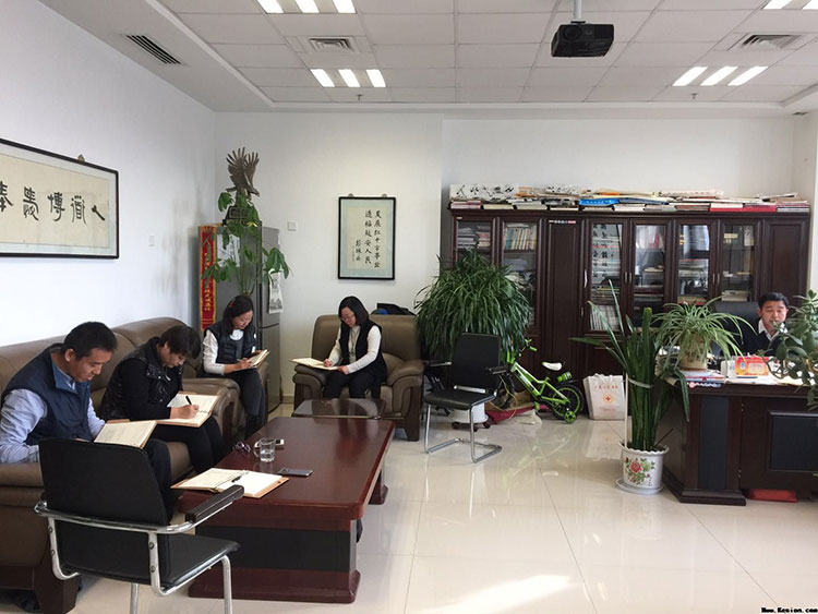 延安市红十字会传达学习延安市委五届四次全会精神