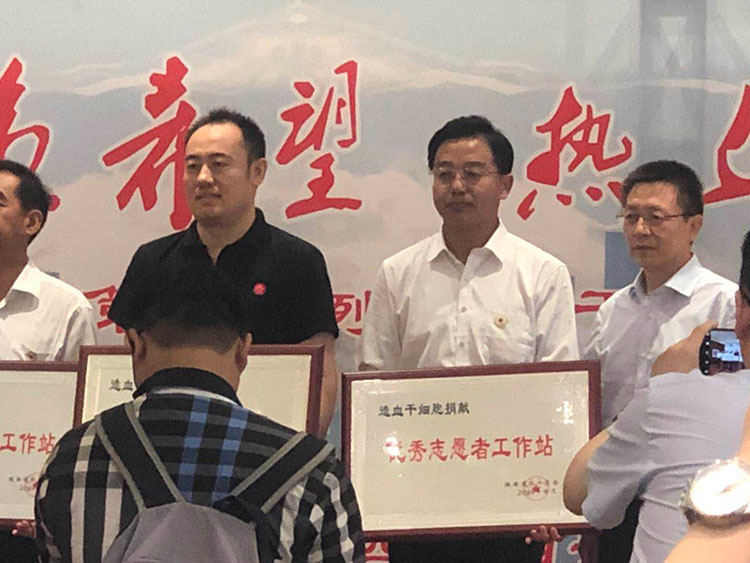 延安市红十字会荣获全省捐献人体造血干细胞工作先进集体