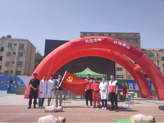 延安市安塞区红十字会举行“5.8”世界红十字日纪念活动