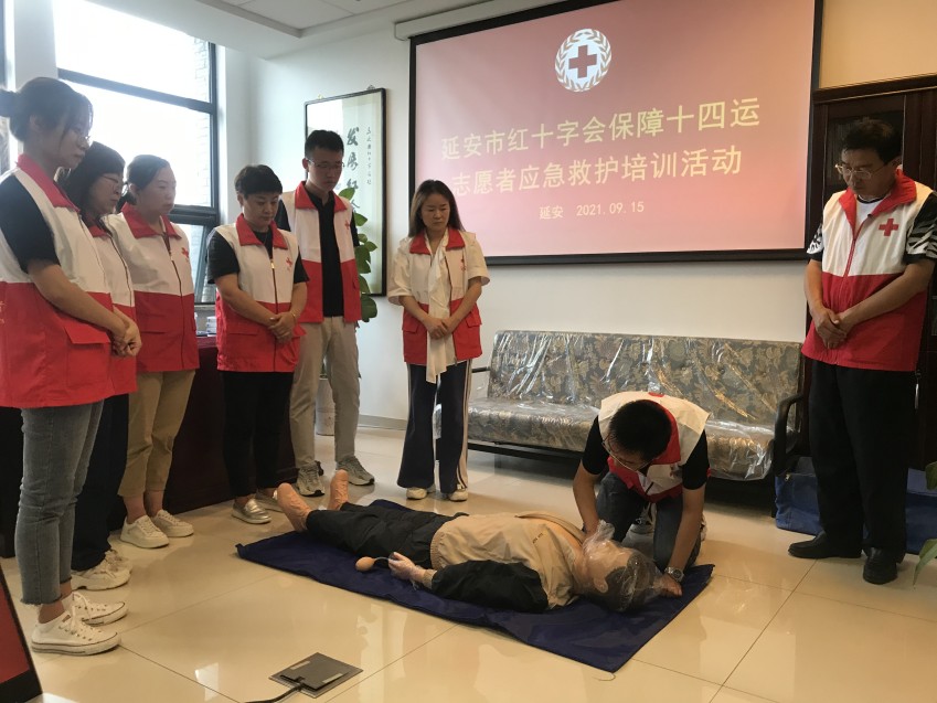 延安市红十字会开展应急救护复训全力保障十四运比赛