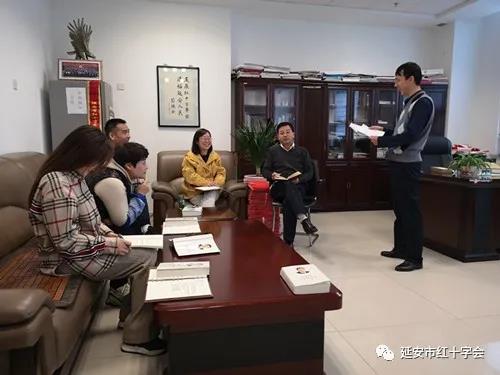 延安市红十字会举办新闻通讯稿知识专题分享会