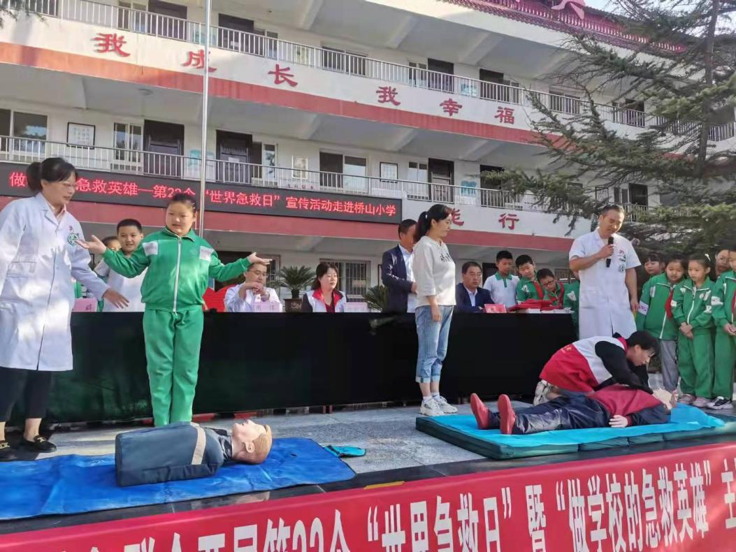 黄陵县红十字会开展“做学校的急救英雄”暨庆祝第22个“世界急救日”宣传培训活动