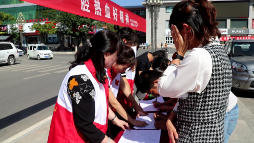 黄陵县红十字会组织开展无偿献血活动