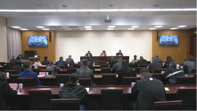 延安市红十字会召开第四届理事会第三次会议